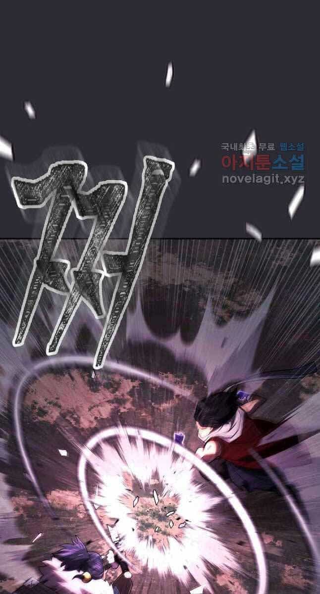 Kiếm Ma Đạo - Chương 27 - ảnh 32