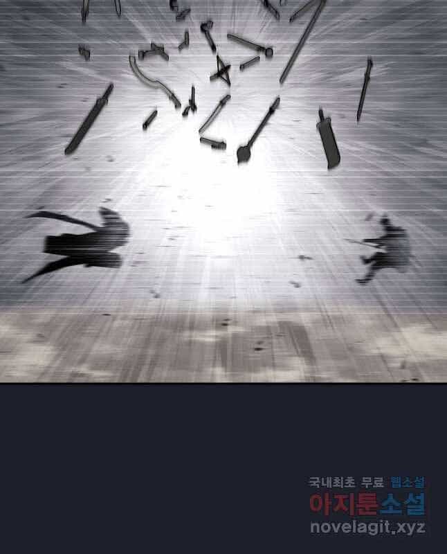 Kiếm Ma Đạo - Chương 27 - ảnh 47