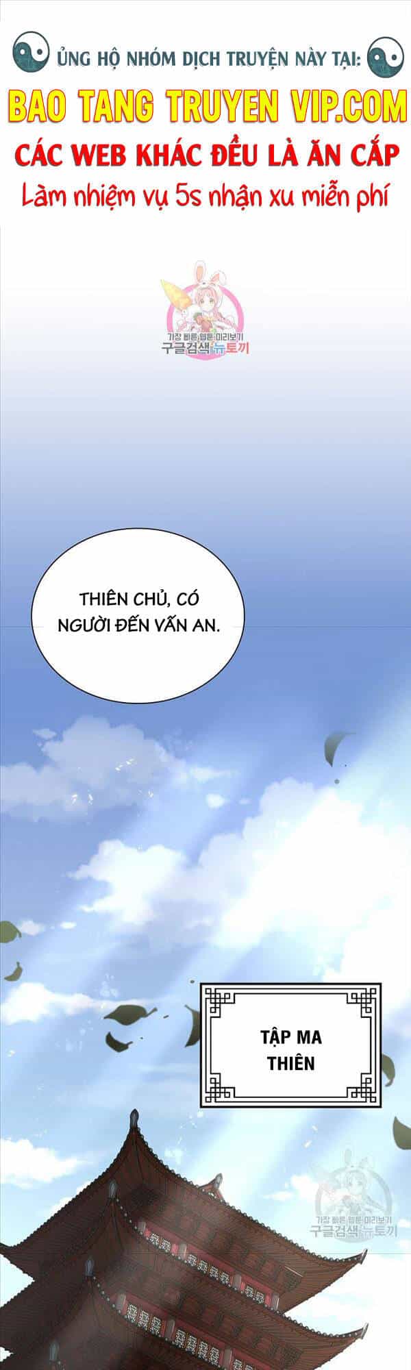 Kiếm Ma Đạo - Chương 31 - ảnh 1