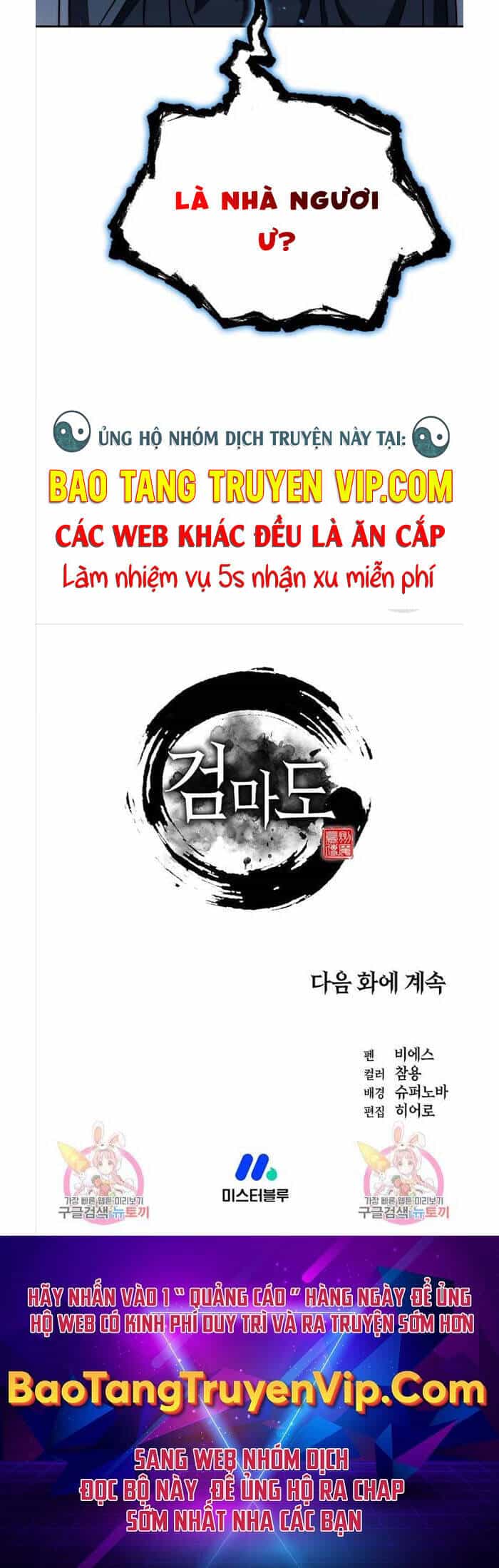 Kiếm Ma Đạo - Chương 31 - ảnh 54