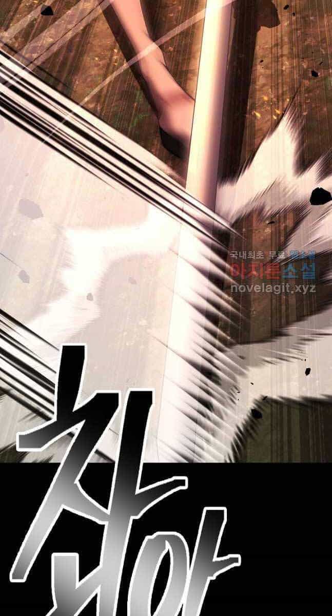 Kiếm Ma Đạo - Chương 37 - ảnh 101