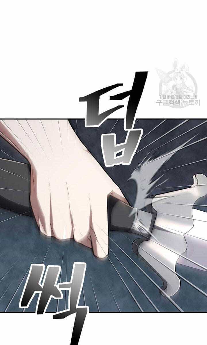 Kiếm Ma Đạo - Chương 42 - ảnh 55