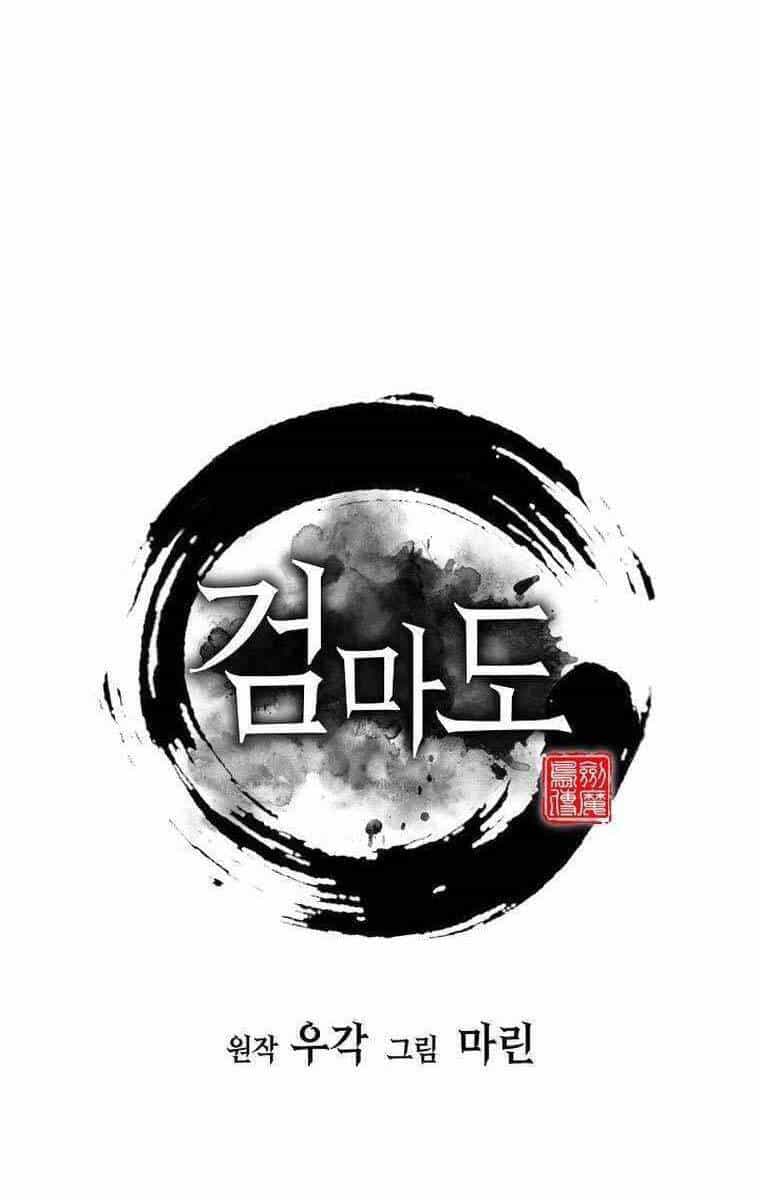 Kiếm Ma Đạo - Chương 65 - ảnh 1