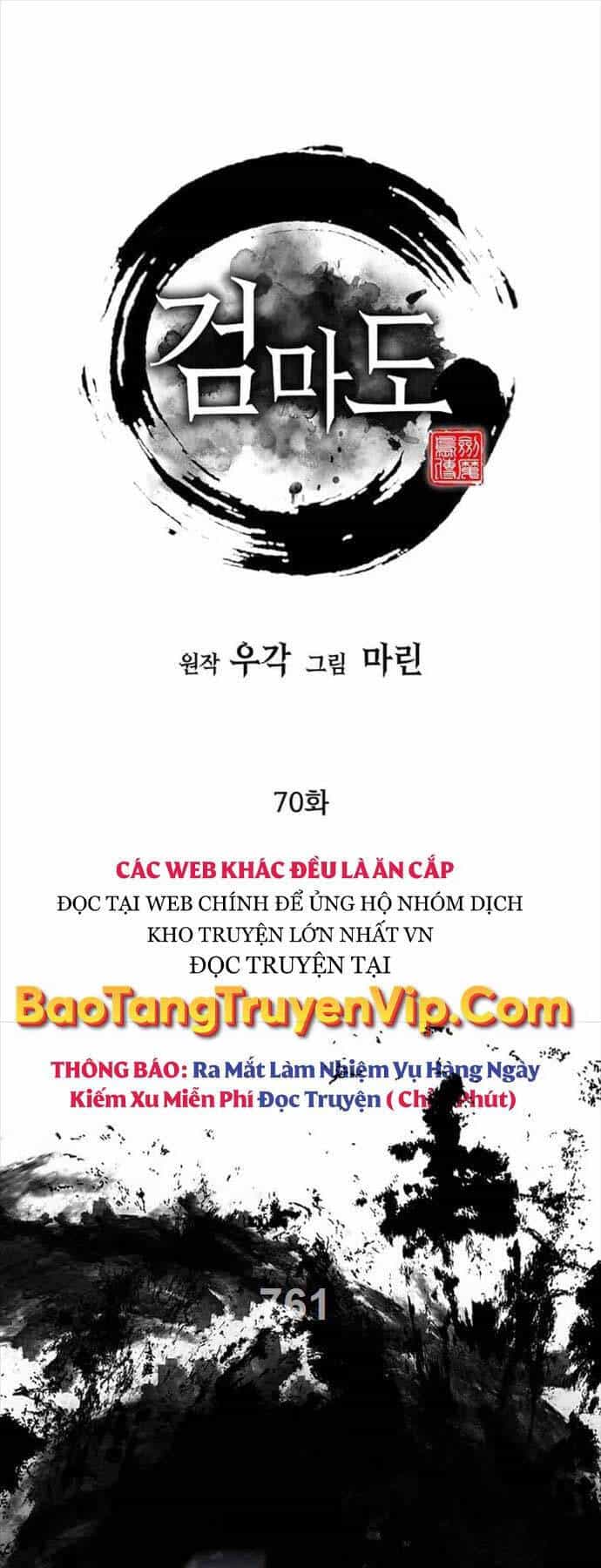 Kiếm Ma Đạo - Chương 70 - ảnh 1