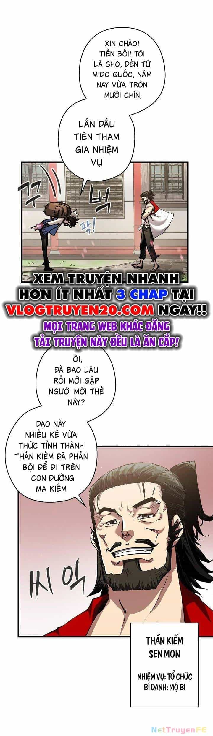 Kiếm Thần: Thần Chi Tử - Chương 4 - ảnh 5