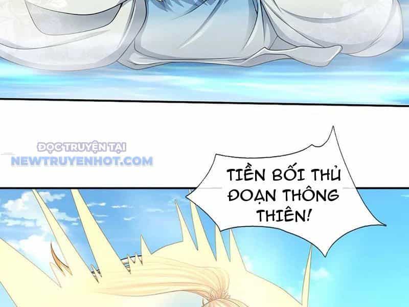 Kiếm Tiên Võ Đế: Bắt Đầu Huyền Vũ Môn Chi Biến - Chương 172 - ảnh 51