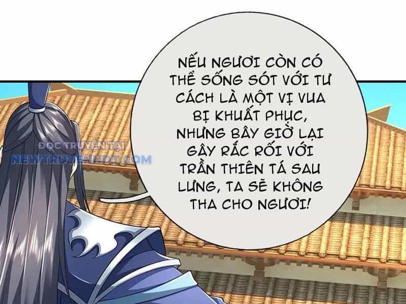 Kiếm Tiên Võ Đế: Bắt Đầu Huyền Vũ Môn Chi Biến - Chương 181 - ảnh 66