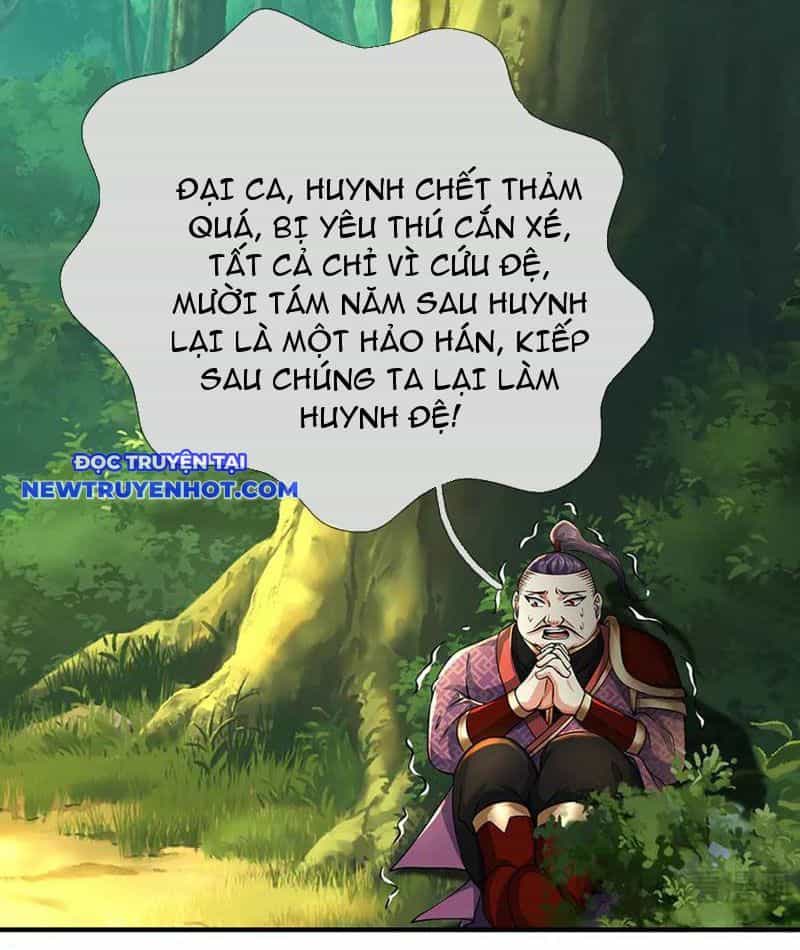 Kiếm Tiên Võ Đế: Bắt Đầu Huyền Vũ Môn Chi Biến - Chương 216 - ảnh 44