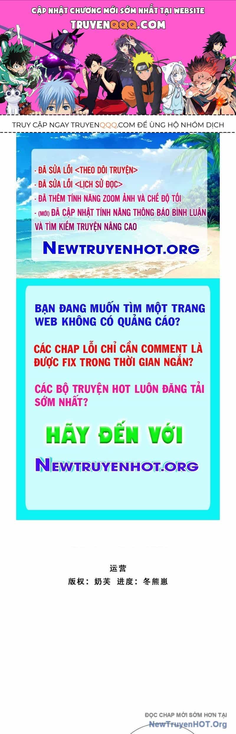 Kiếm Tiên Võ Đế: Bắt Đầu Huyền Vũ Môn Chi Biến - Chương 235 - ảnh 1