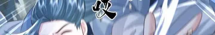 Kiếm Tiên Võ Đế: Bắt Đầu Huyền Vũ Môn Chi Biến - Chương 80 - ảnh 46
