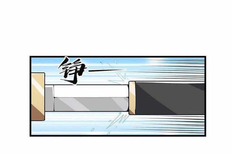 Kiếm Tu Imba Nhất Quả Đất - Chương 15 - ảnh 33