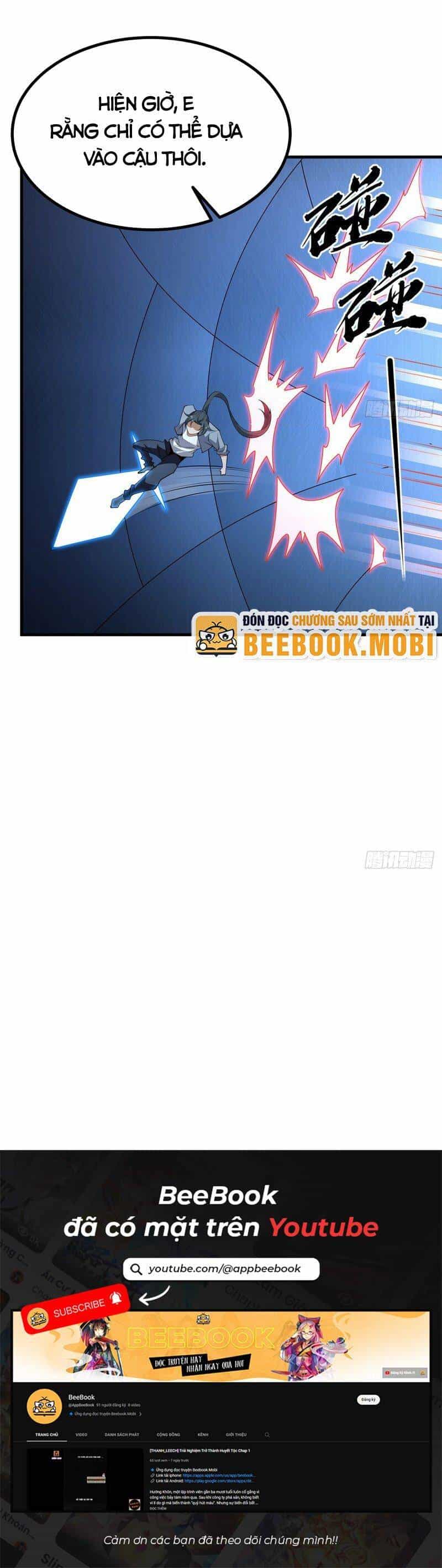 Kiếm Tu Imba Nhất Quả Đất - Chương 220 - ảnh 21
