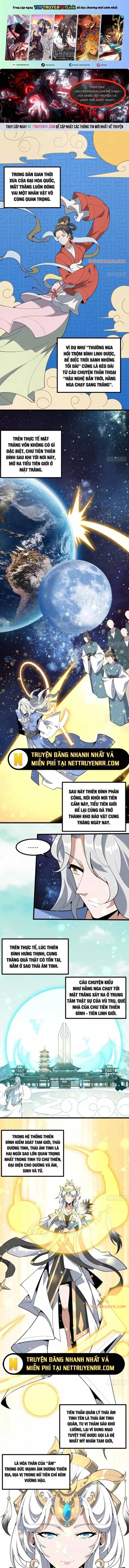 Kiếm Tu Imba Nhất Quả Đất - Chương 254 - ảnh 1