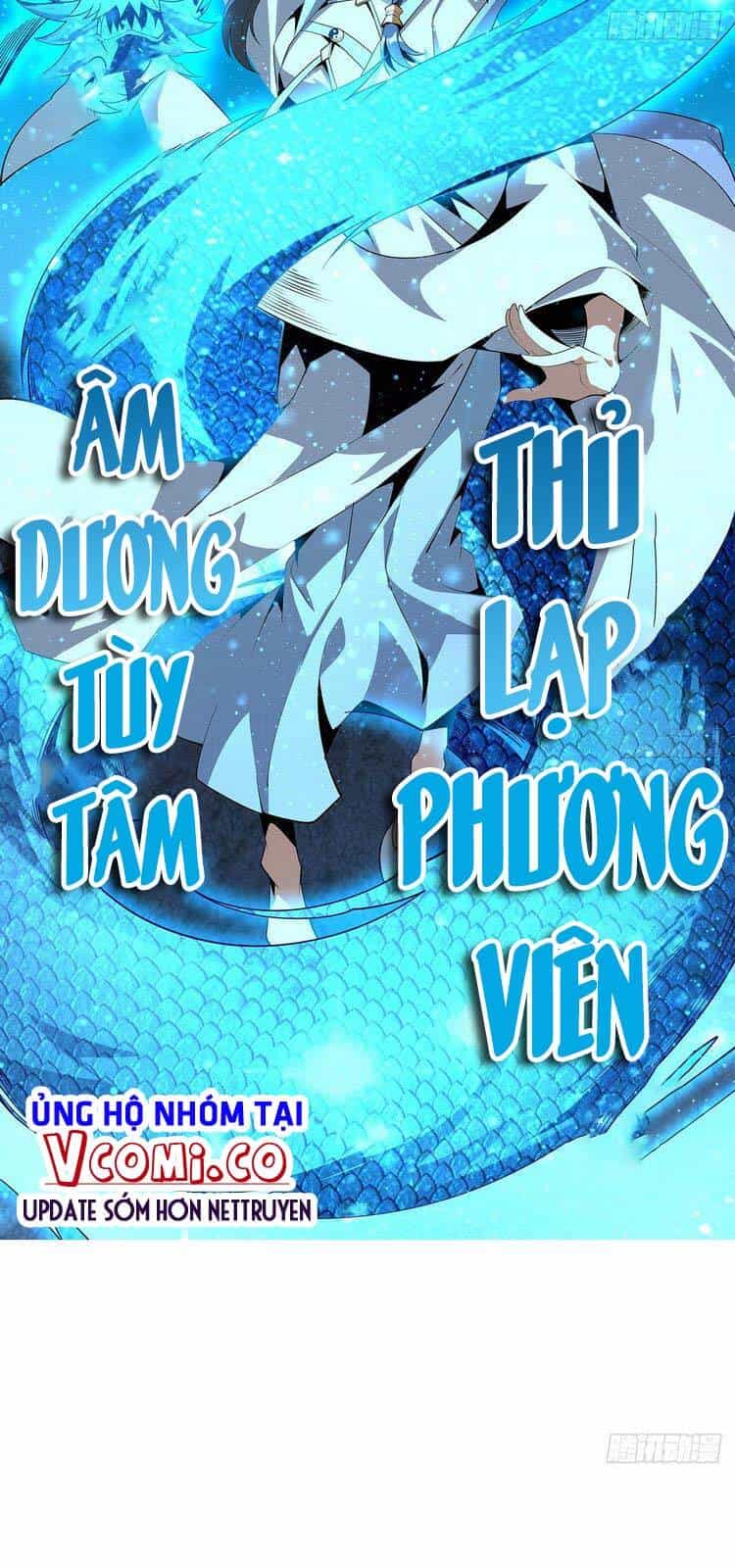 Kiếm Tu Imba Nhất Quả Đất - Chương 55 - ảnh 19
