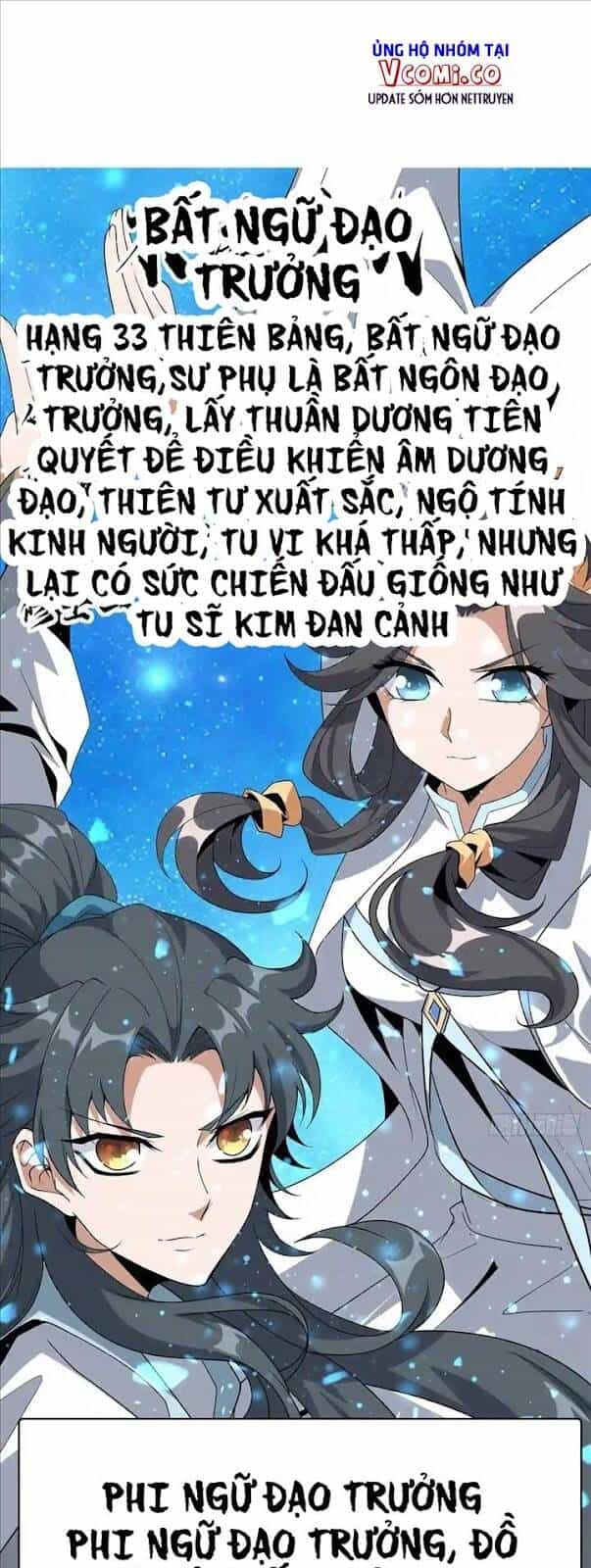Kiếm Tu Imba Nhất Quả Đất - Chương 81 - ảnh 1