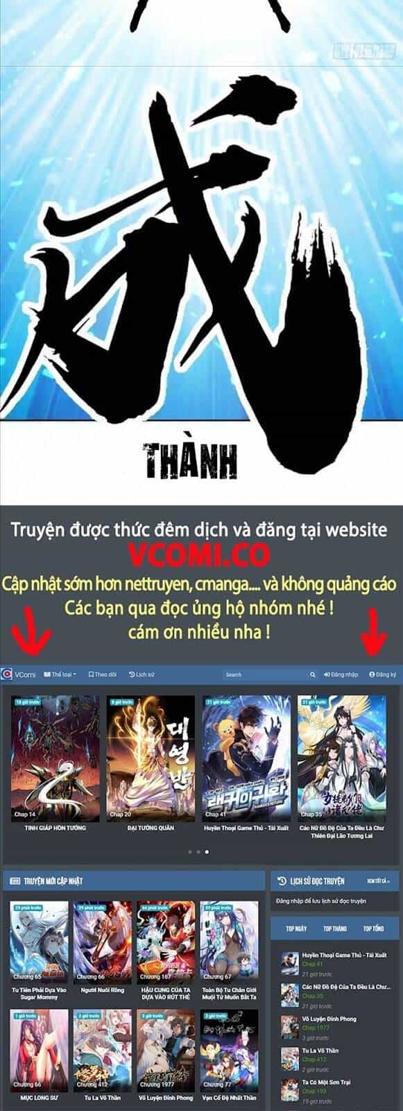 Kiếm Tu Imba Nhất Quả Đất - Chương 81 - ảnh 19