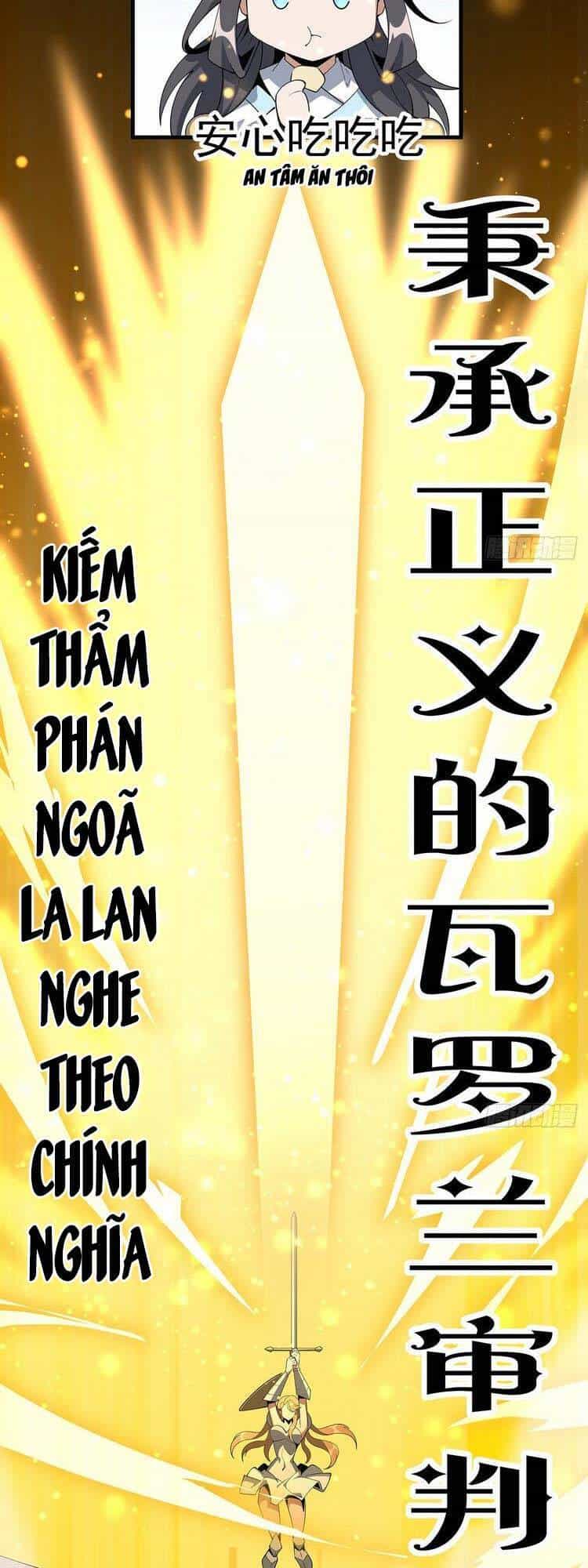 Kiếm Tu Imba Nhất Quả Đất - Chương 88 - ảnh 21
