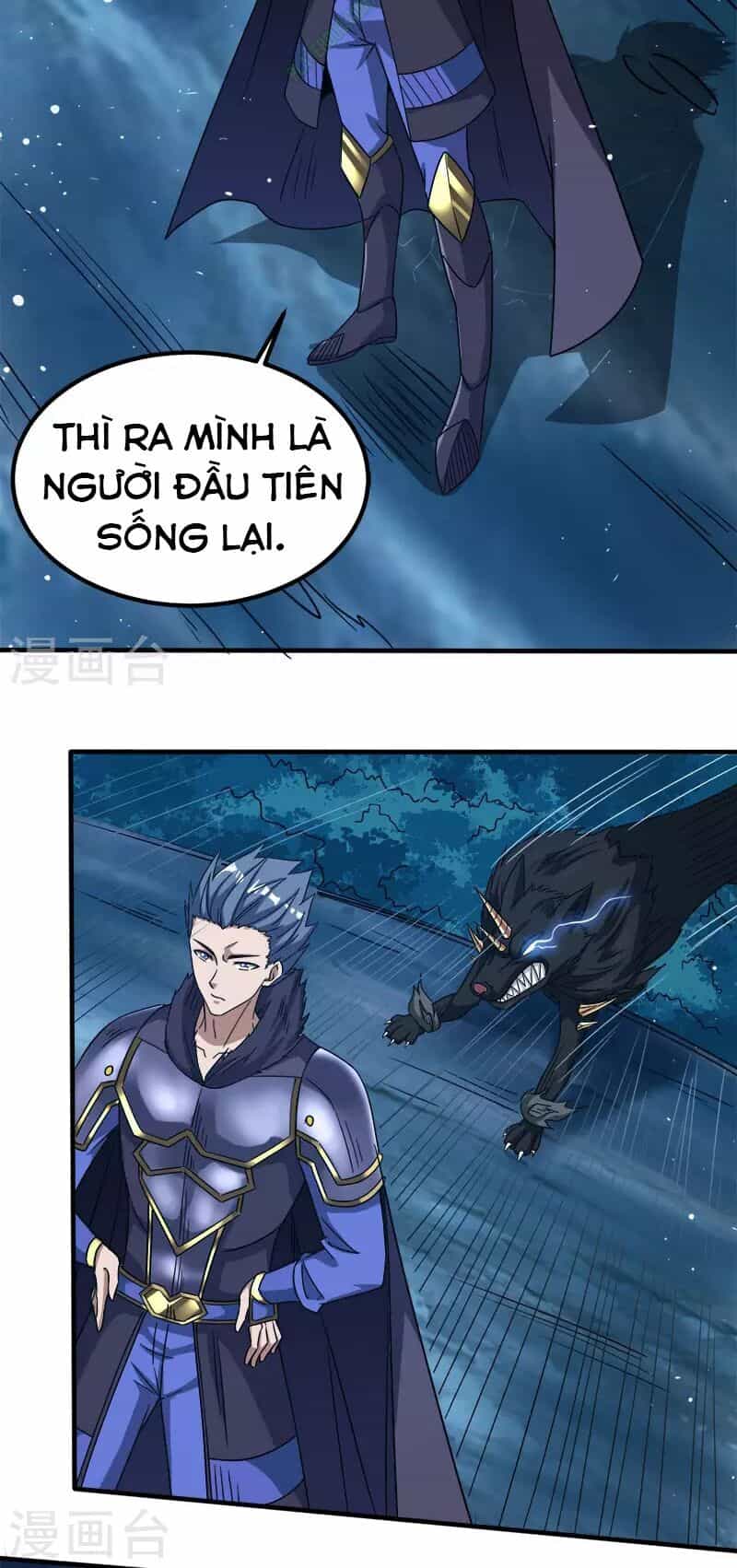 Kiếm Vũ - Chương 13 - ảnh 5