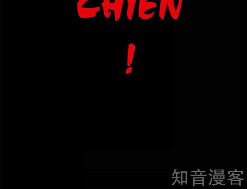Kiếm Vũ - Chương 137 - ảnh 20