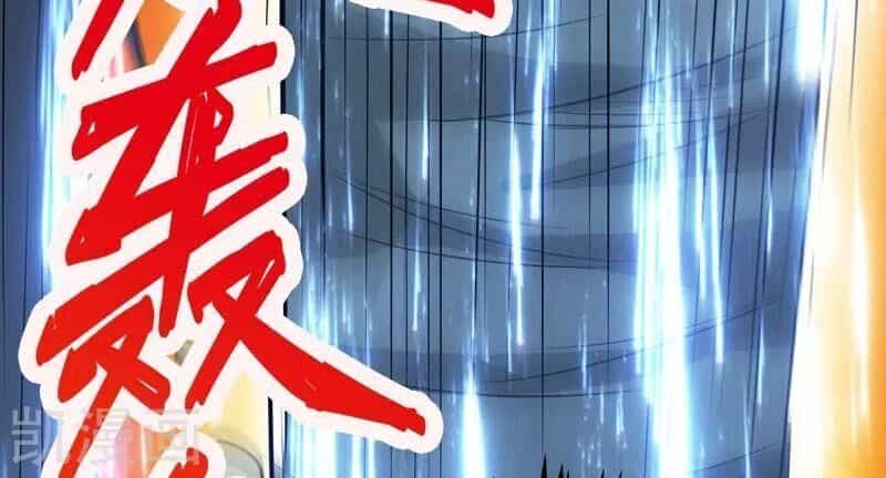Kiếm Vũ - Chương 144 - ảnh 29
