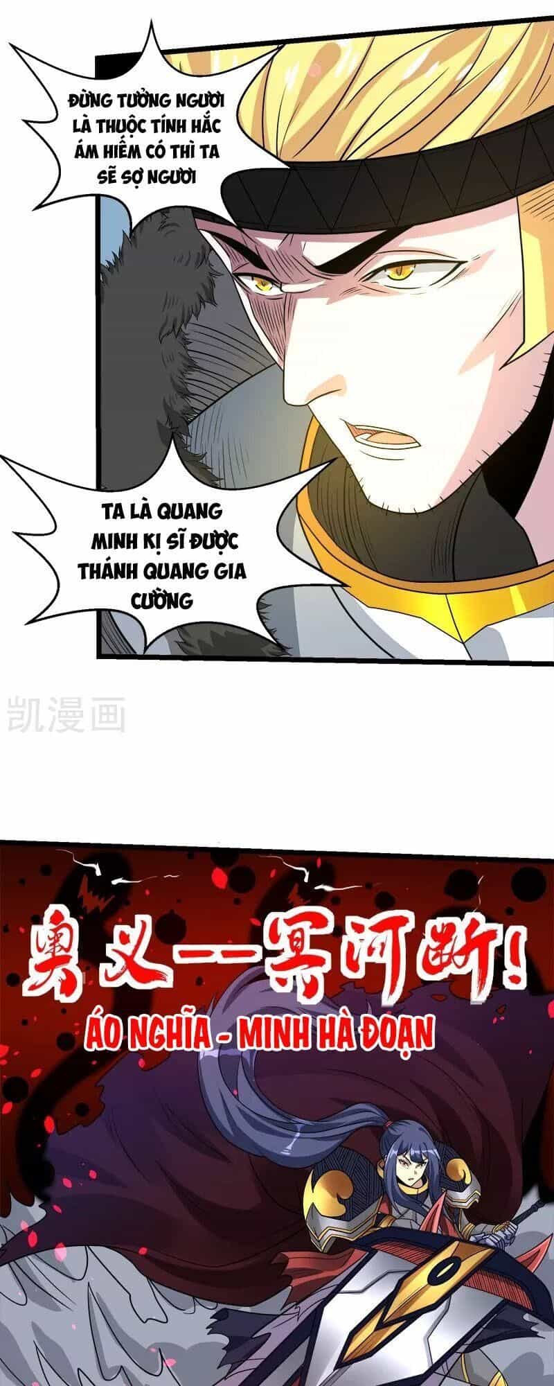 Kiếm Vũ - Chương 145 - ảnh 3