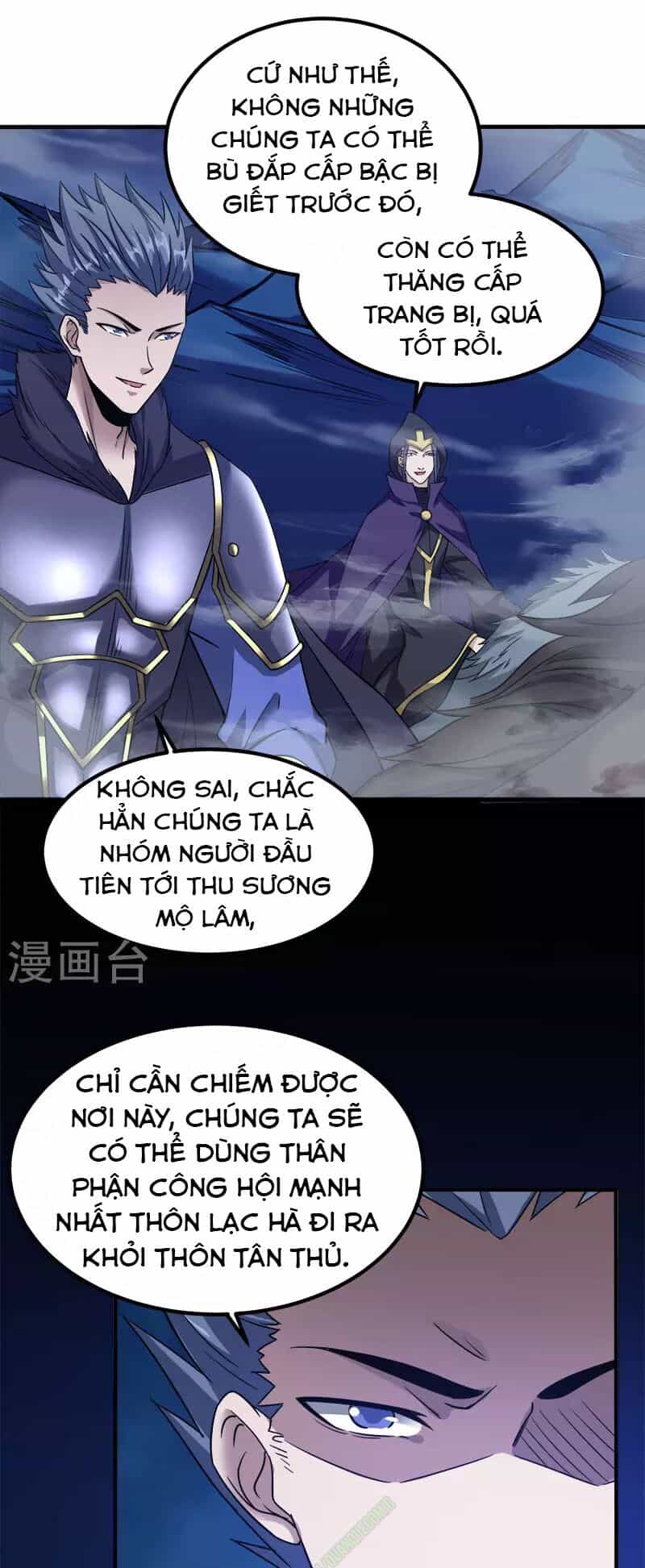 Kiếm Vũ - Chương 15 - ảnh 21