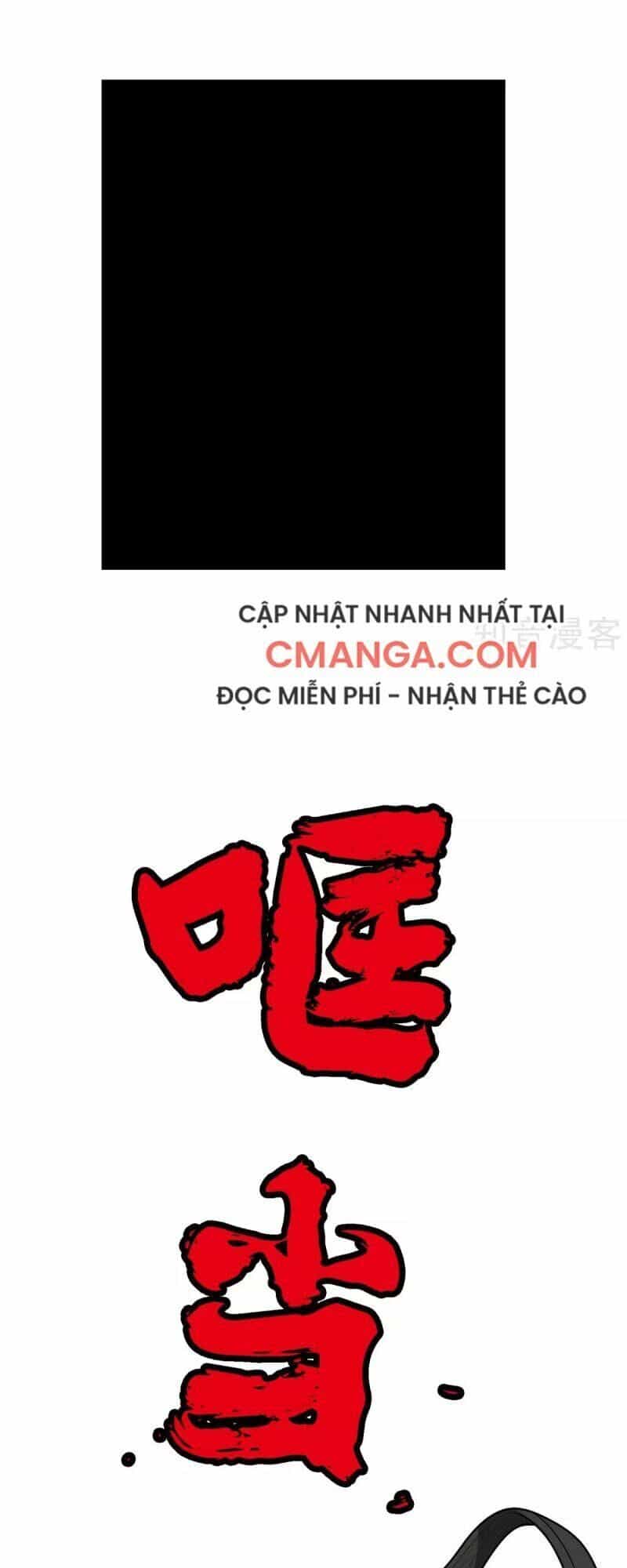 Kiếm Vũ - Chương 160 - ảnh 26