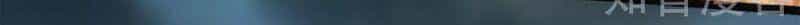 Kiếm Vũ - Chương 162 - ảnh 33
