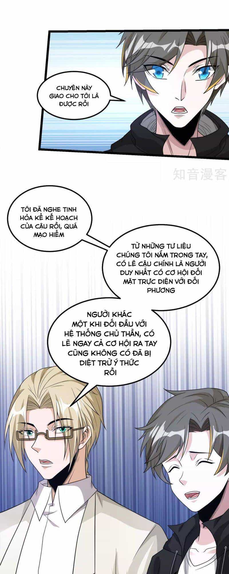 Kiếm Vũ - Chương 166 - ảnh 21