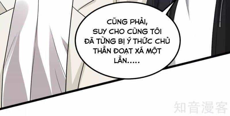 Kiếm Vũ - Chương 166 - ảnh 22