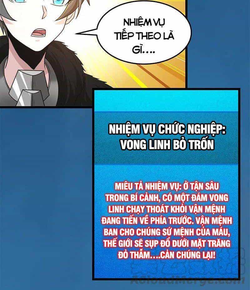 Kiếm Vũ - Chương 205 - ảnh 11