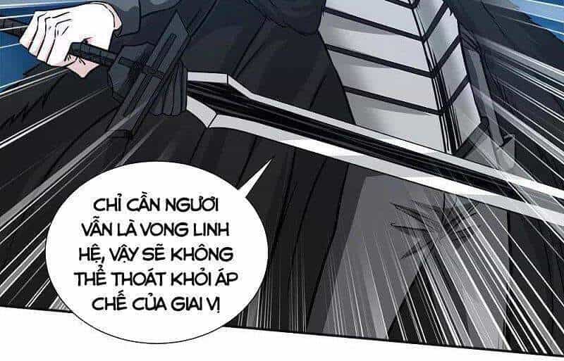 Kiếm Vũ - Chương 226 - ảnh 12