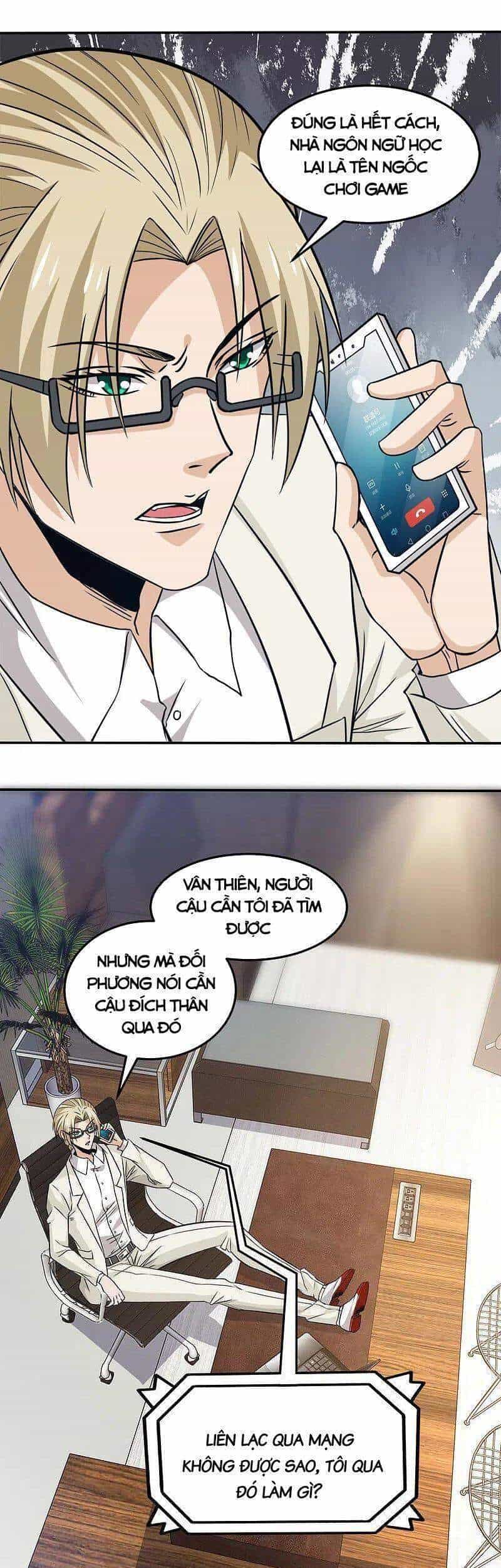 Kiếm Vũ - Chương 234 - ảnh 14