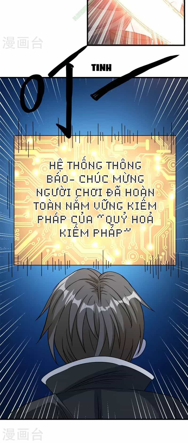 Kiếm Vũ - Chương 31 - ảnh 21