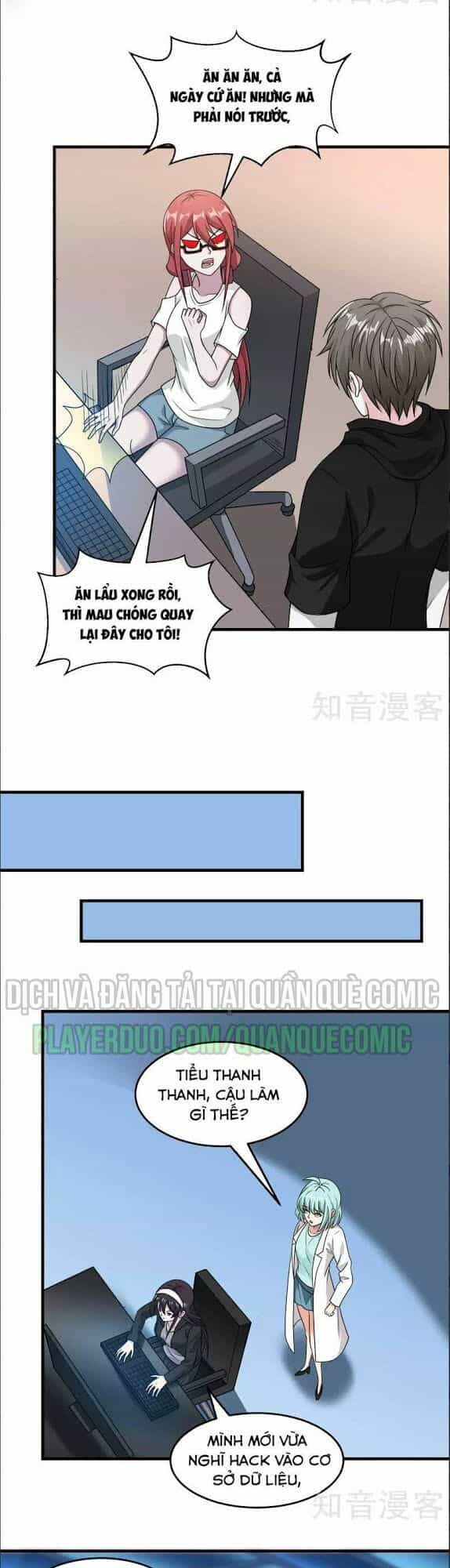 Kiếm Vũ - Chương 69 - ảnh 4