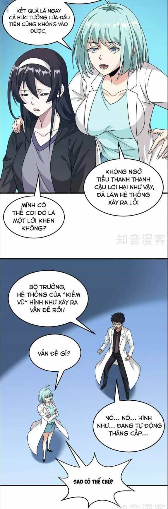 Kiếm Vũ - Chương 69 - ảnh 6