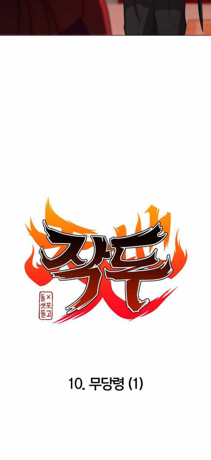 Kiếm Vương - Chương 10 - ảnh 8