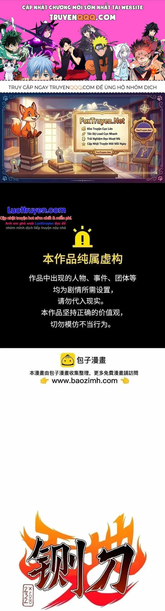 Kiếm Vương - Chương 107 - ảnh 1