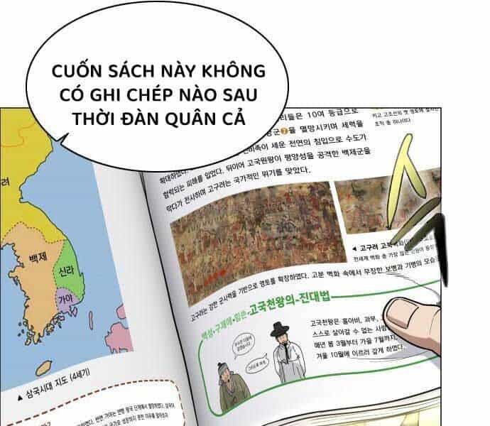 Kiếm Vương - Chương 25 - ảnh 58