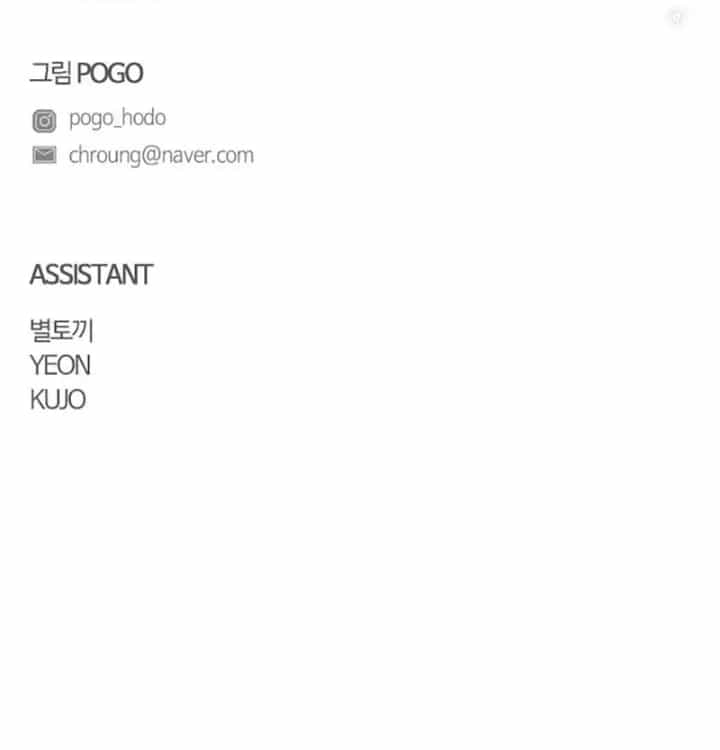 Kiếm Vương - Chương 3 - ảnh 113