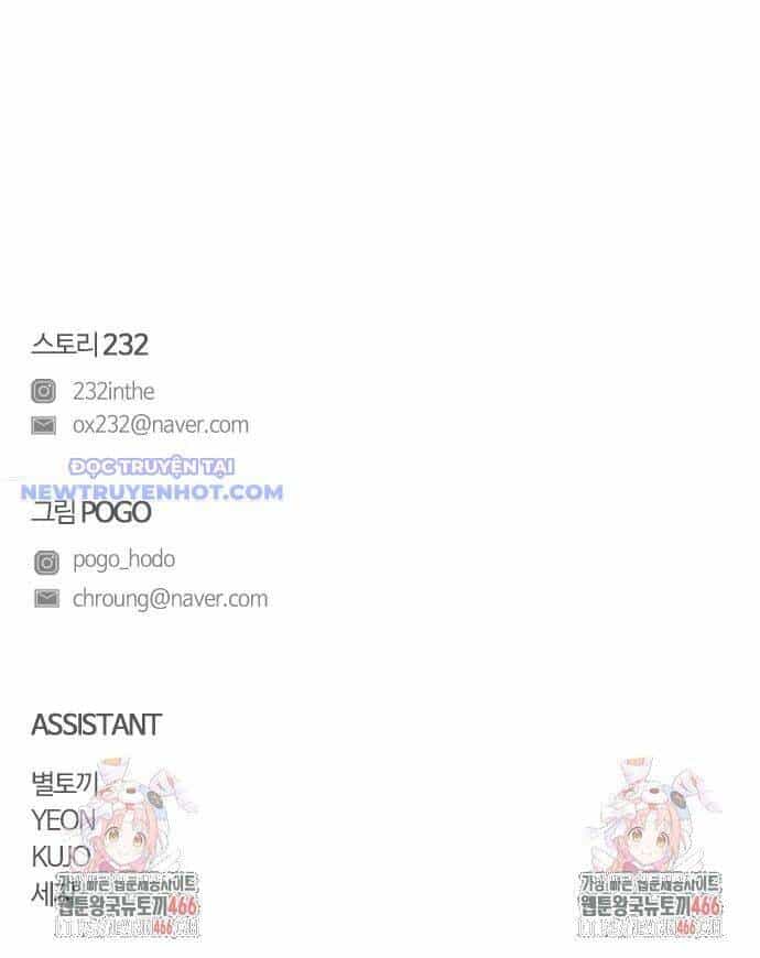 Kiếm Vương - Chương 30 - ảnh 183