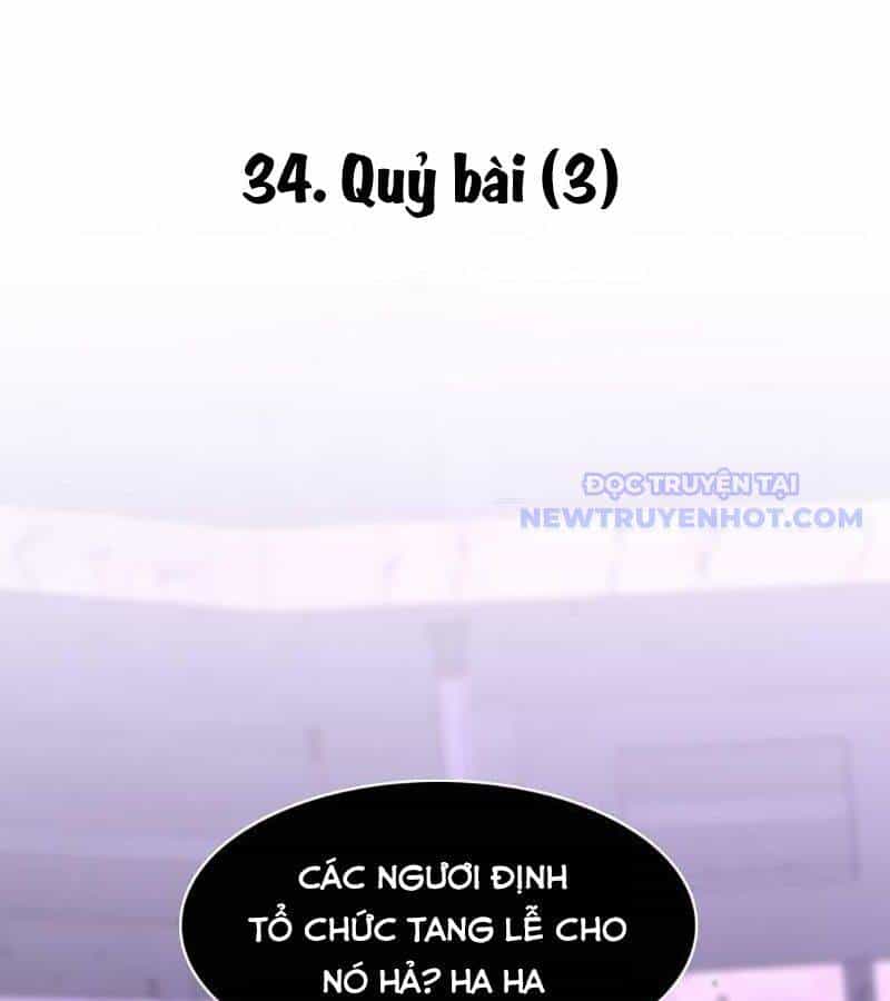 Kiếm Vương - Chương 34 - ảnh 12