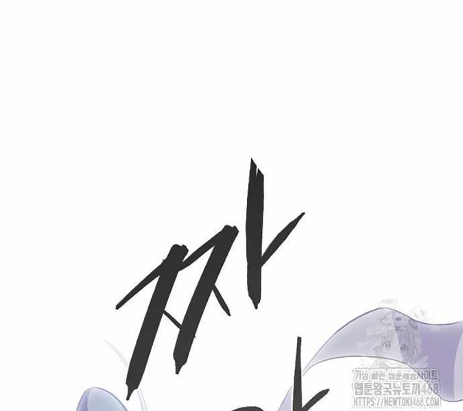 Kiếm Vương - Chương 44 - ảnh 142