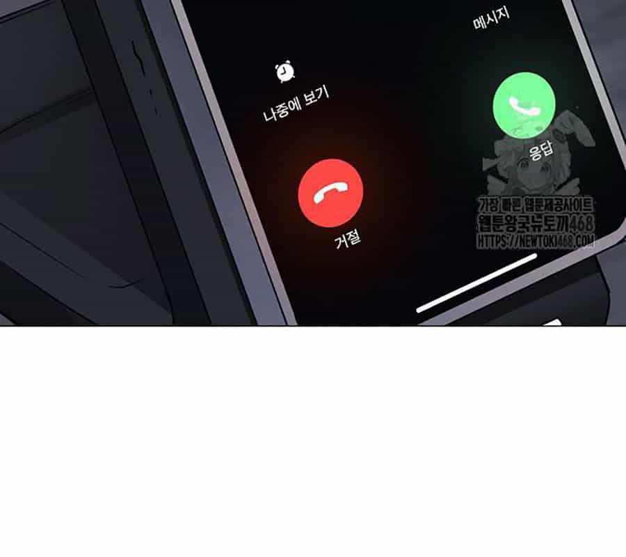 Kiếm Vương - Chương 45 - ảnh 219