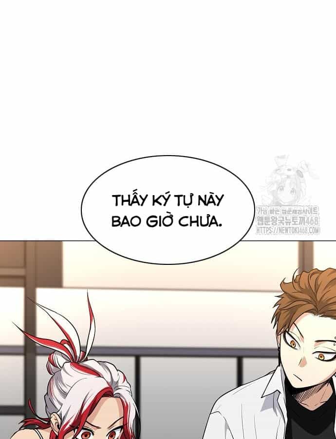Kiếm Vương - Chương 46 - ảnh 13