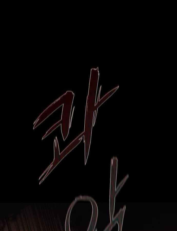 Kiếm Vương - Chương 47 - ảnh 15