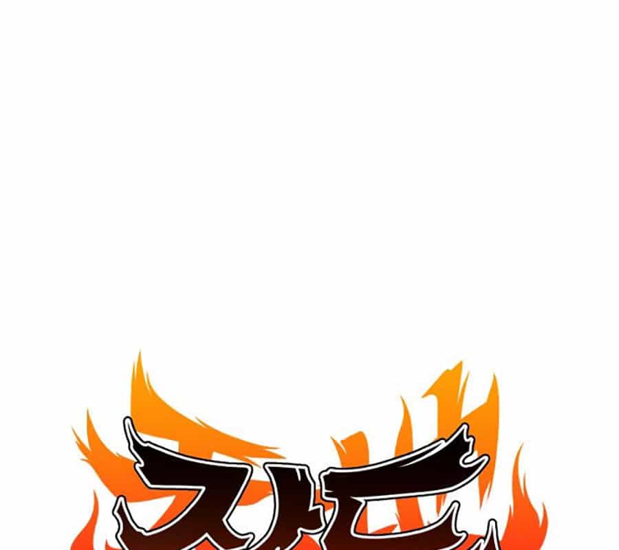 Kiếm Vương - Chương 48 - ảnh 14