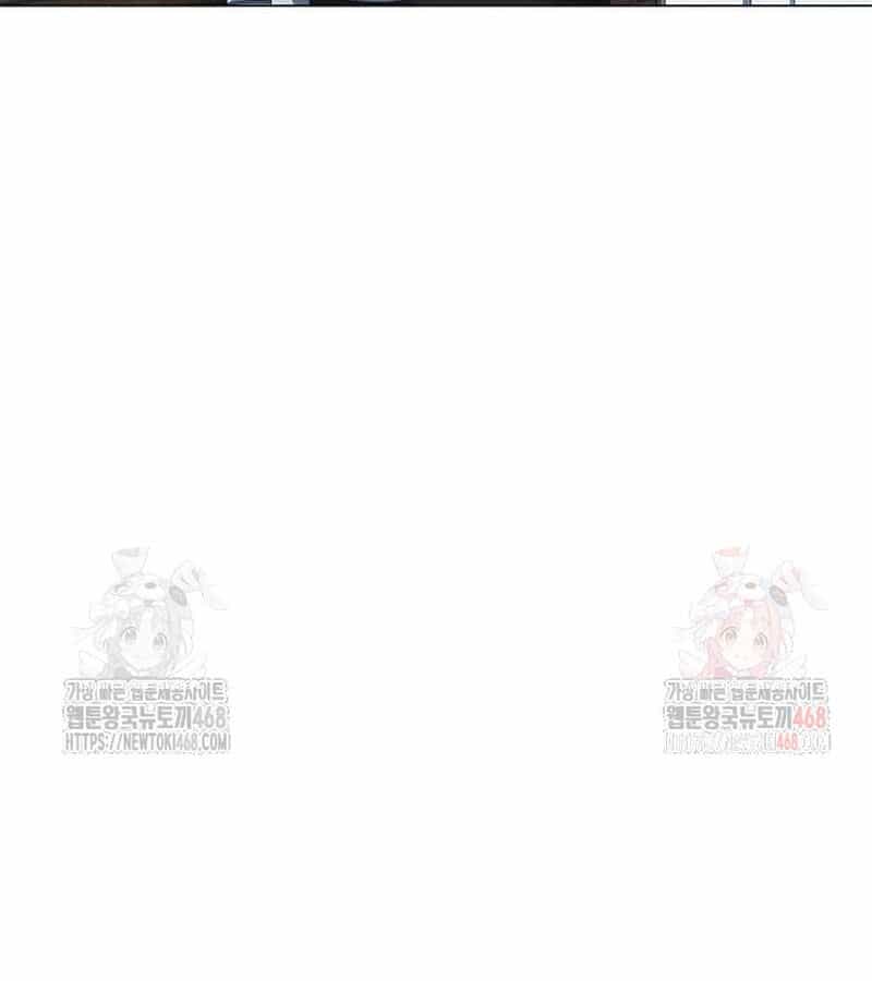 Kiếm Vương - Chương 49 - ảnh 136