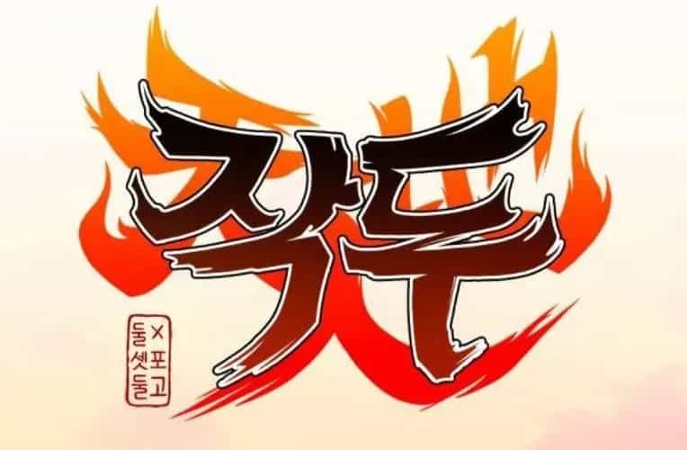 Kiếm Vương - Chương 68 - ảnh 46
