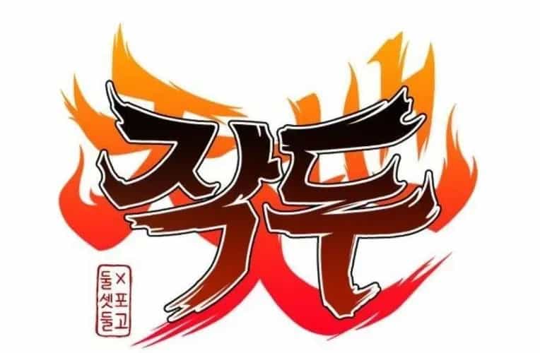 Kiếm Vương - Chương 70 - ảnh 10